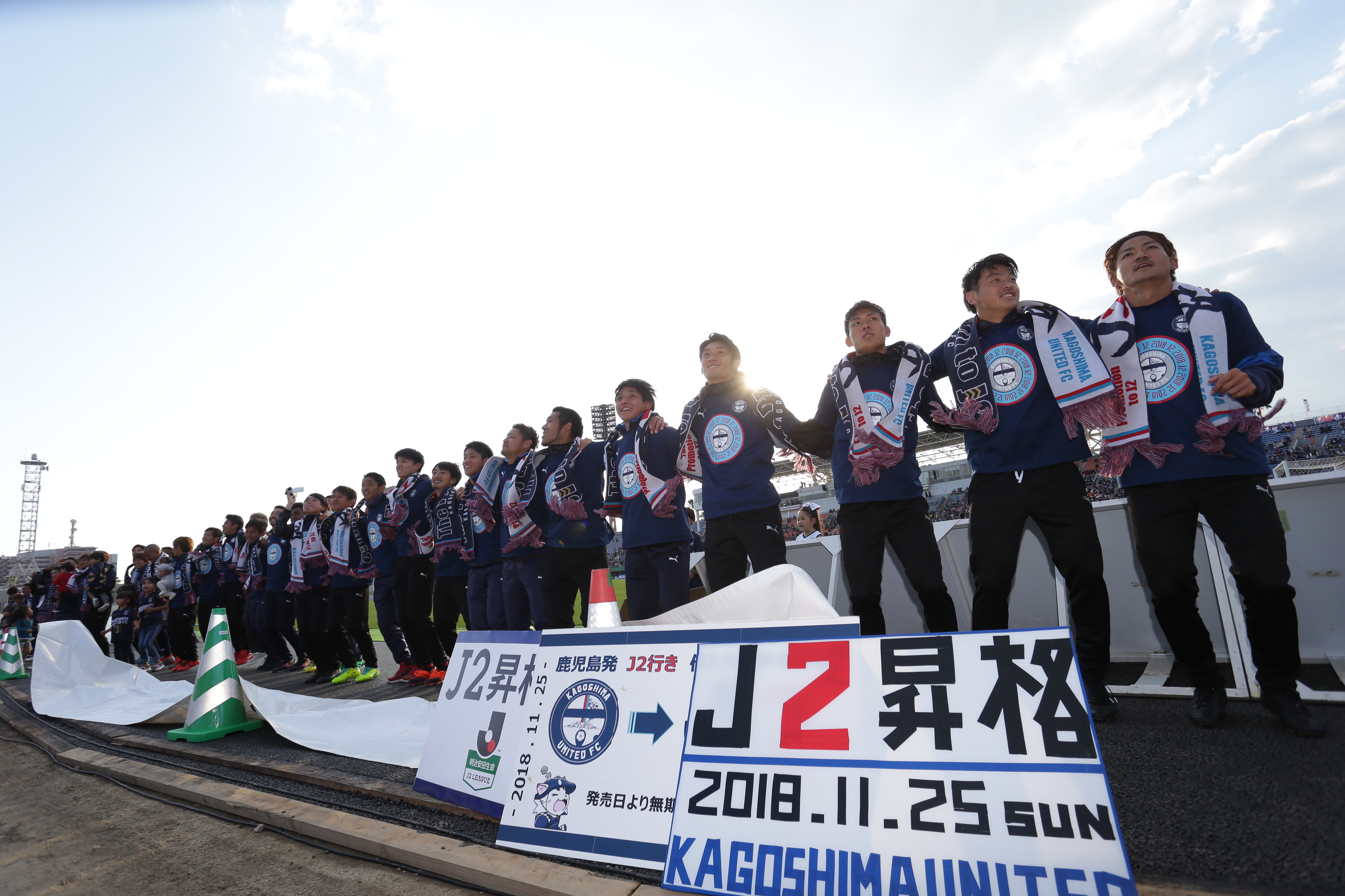 明治安田Ｊ３ 第33節 鹿児島vs沼津