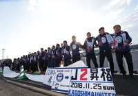 鹿児島が1-0で勝利し、ホームでＪ２昇格を決めた【明治安田Ｊ３ 第33節 鹿児島vs沼津】