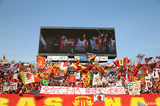 残留に向けてサポーターから熱いメッセージ！【明治安田Ｊ１ 第34節 名古屋vs湘南】