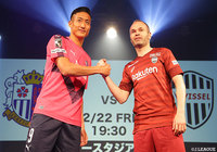 都倉 賢（Ｃ大阪）とアンドレス イニエスタ（神戸）【２０１９Ｊリーグキックオフカンファレンス】