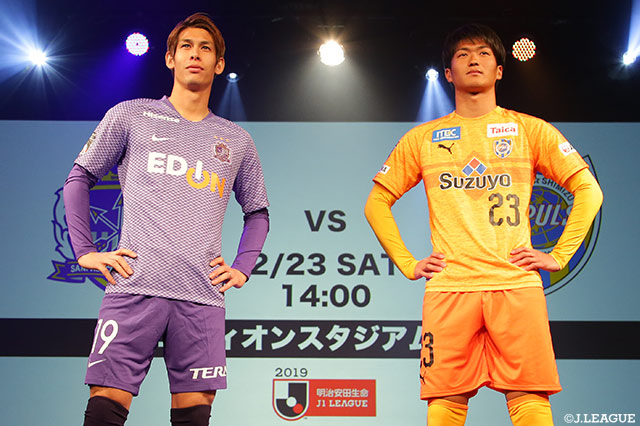 佐々木 翔（広島）と北川 航也（清水）【２０１９Ｊリーグキックオフカンファレンス】