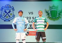 大久保 嘉人(磐田)と前田 大然(松本)【2019Jリーグキックオフカンファレンス】