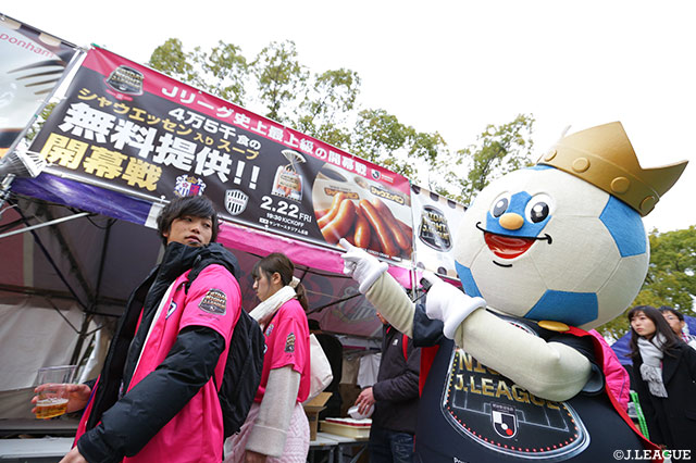 4万5千名様に「シャウエッセン入りスープ」を無料提供！！【明治安田Ｊ１ 第1節 Ｃ大阪vs神戸】