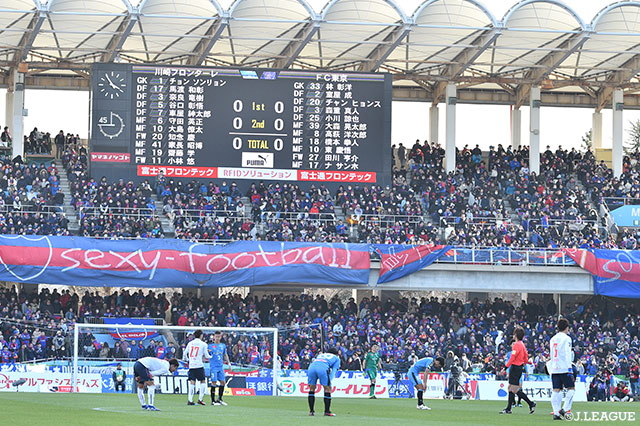 明治安田Ｊ１ 第1節 川崎ＦvsFC東京