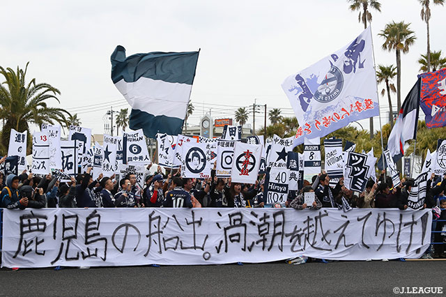いざ初のＪ２の舞台へ！サポーターの応援にも力が入ります！【明治安田Ｊ２ 第1節 鹿児島vs徳島】