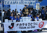 「Ｊリーグ TEAM AS ONE一斉募金」には、ミニサポも積極的に参加・活動してくれました【明治安田Ｊ１ 第3節 Ｇ大阪vs名古屋】