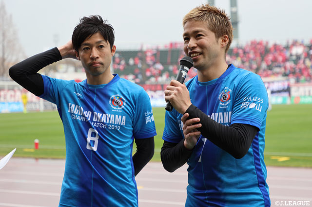 試合前の復興支援チャリティマッチに森﨑兄弟が出場！【明治安田Ｊ２ 第6節 岡山vs甲府】