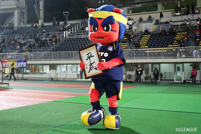 平成最後の試合に湯友が応援に駆け付けた！【明治安田Ｊ３ 第7節 群馬vsG大23】