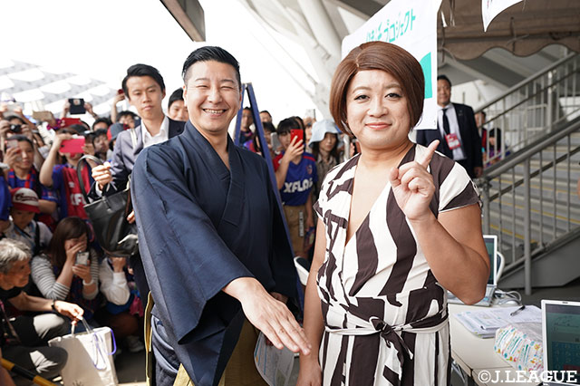 スペシャルゲストとして、チョコレートプラネットさんが来場！大盛況です！！ 【明治安田Ｊ１ 第11節 FC東京vs磐田】