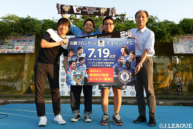 明治安田生命Ｊリーグワールドチャレンジ２０１９の大会アンバサダー、「ミキ」のお二人が来場！原 博実副理事長と中西 哲生さんと大会をPR！【明治安田Ｊ１ 第12節 川崎Ｆvs名古屋】