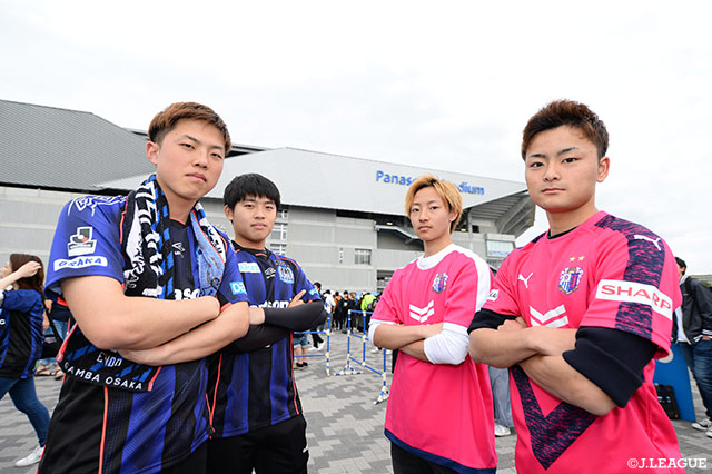 今日は“大阪ダービー”！負けないぞ！【明治安田Ｊ１ 第12節 Ｇ大阪vsＣ大阪】