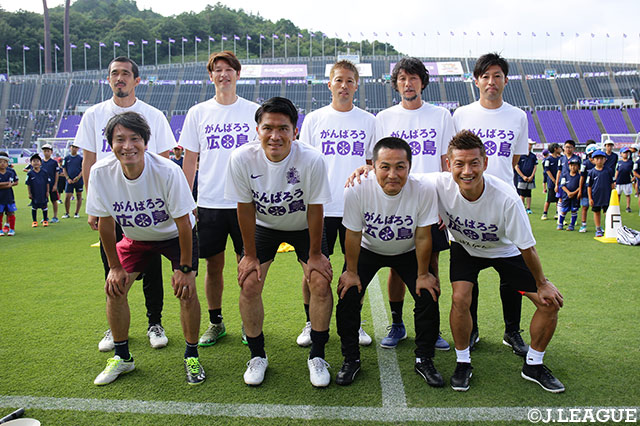 「がんばろう広島」復興支援ふれあいサッカーを開催！森島 寛晃氏、久保 竜彦氏など豪華な面々がゲストとして参加しました【明治安田Ｊ１ 第18節 広島vsＣ大阪】