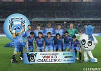 川崎Ｆのスターティングメンバー。直近のリーグ戦よりメンバーを2人変更【明治安田生命Ｊリーグワールドチャレンジ 川崎Ｆvsチェルシー】