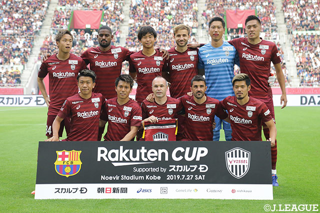 神戸のスターティングメンバー【楽天カップ 神戸vsFCバルセロナ】