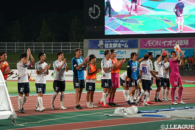 明治安田Ｊ２ 第28節 琉球vs横浜FC