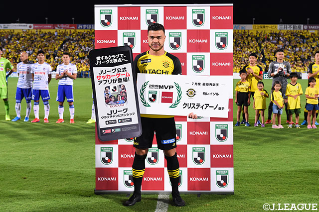 試合前、7月の月間MVPに選出されたクリスティアーノ（柏）が表彰された【明治安田Ｊ２ 第30節 柏vs新潟】