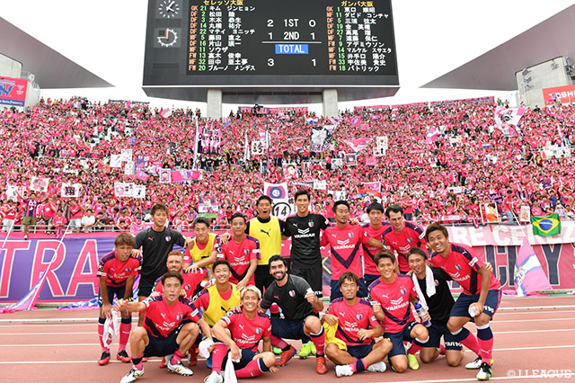 明治安田Ｊ１ 第27節 Ｃ大阪vsＧ大阪