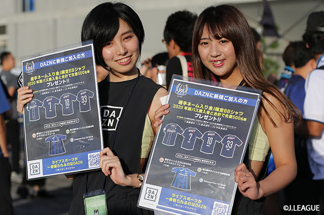 DAZNにまだ加入していない方はお待ちしております♪【明治安田Ｊ１ 第28節 Ｇ大阪vs札幌】