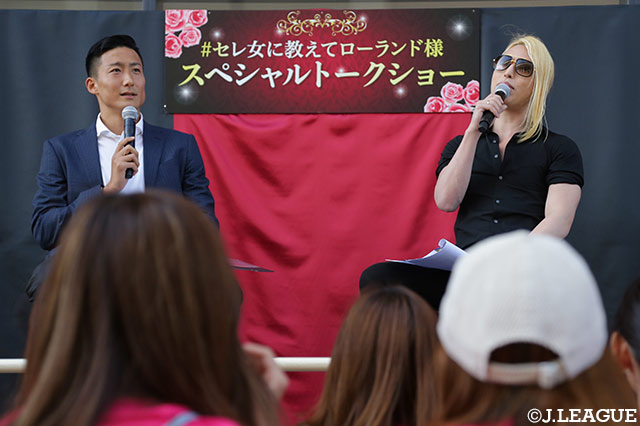 #セレ女に教えてローランド様 スペシャルトークショーを開催！司会進行は都倉選手！【明治安田Ｊ１ 第28節 Ｃ大阪vs鹿島】