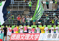 試合終盤にもぎ取った1点を守り抜き、鳥取がウノゼロ勝利【明治安田Ｊ３ 第25節 讃岐vs鳥取】