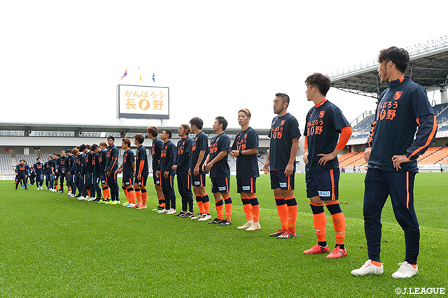 明治安田Ｊ３ 第28節 長野vs讃岐
