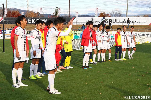 明治安田Ｊ３ 第30節 岩手vsG大23