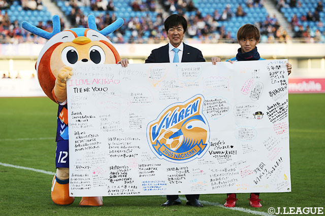 退任される髙田社長へ、巨大な寄書きが贈られました【明治安田Ｊ２ 第41節 長崎vs栃木】