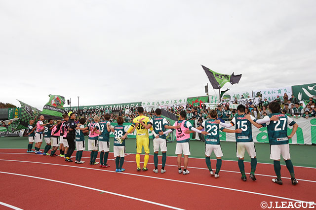 明治安田Ｊ３ 第32節 相模原vs熊本