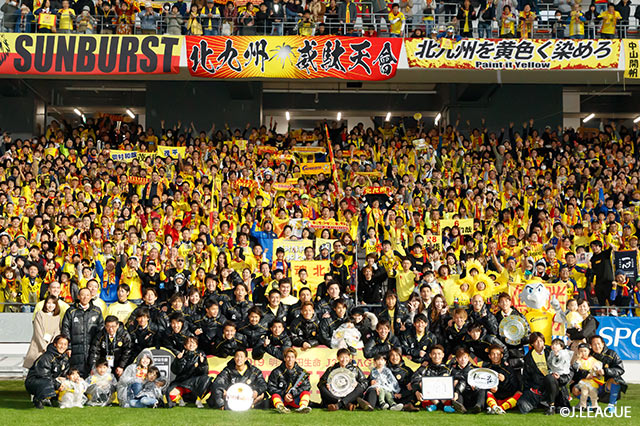 明治安田Ｊ３ 第33節 北九州vs鳥取