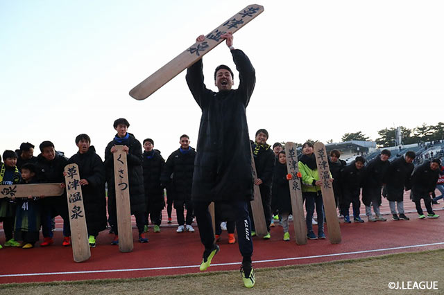 明治安田Ｊ３ 第33節 群馬vs岩手