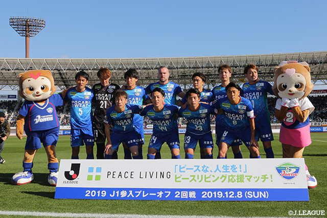 徳島のスターティングメンバー。1回戦の甲府戦で負傷交代した渡井の代わりに小西 雄大がスタメン出場を果たす【Ｊ１参入プレーオフ 2回戦 徳島vs山形】