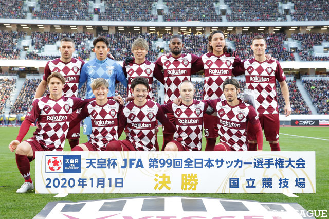 初優勝を目指す神戸のスターティングメンバー【天皇杯 決勝 神戸vs鹿島】