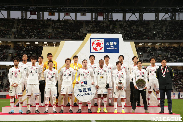 鹿島は4冠を目指して始動した今季だったが決勝で敗れ、惜しくも準優勝。無冠でシーズンを終えた【天皇杯 決勝 神戸vs鹿島】