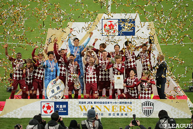 神戸がクラブ史上初となるタイトルを獲得。駆けつけた大勢のファン・サポーターと喜びをわかち合った【天皇杯 決勝 神戸vs鹿島】
