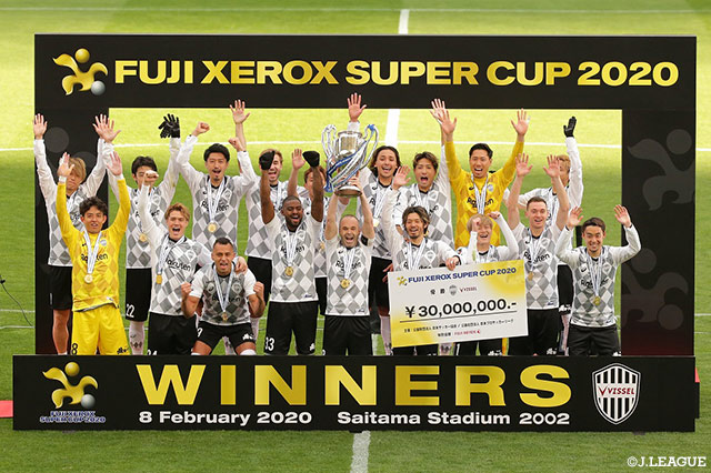【FUJI XEROX SUPER CUP 2020 横浜FMvs神戸】