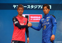 【２０２０Ｊリーグキックオフカンファレンス】