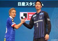 【２０２０Ｊリーグキックオフカンファレンス】