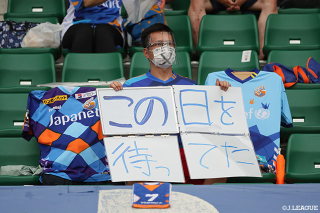 【明治安田Ｊ２ 第4節 長崎vs愛媛】