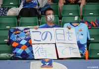 【明治安田Ｊ２ 第4節 長崎vs愛媛】