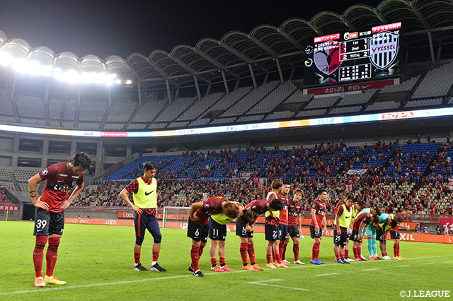 明治安田Ｊ１ 第10節 鹿島vs神戸