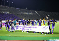 【明治安田Ｊ１ 第20節 広島vs鳥栖】