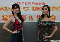 【明治安田Ｊ１ 第23節 札幌vs鹿島】