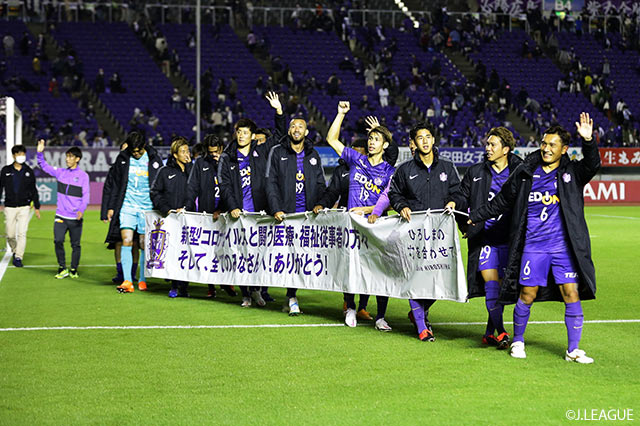 明治安田Ｊ１ 第23節 広島vs神戸