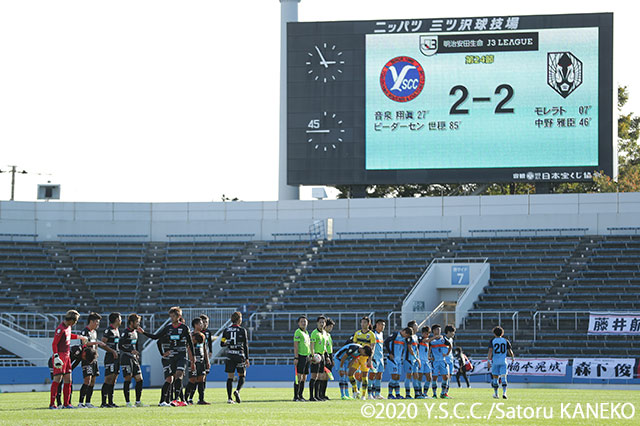 明治安田Ｊ３ 第24節 YS横浜vs岩手