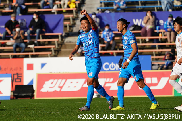 明治安田Ｊ３ 第24節 秋田vs八戸