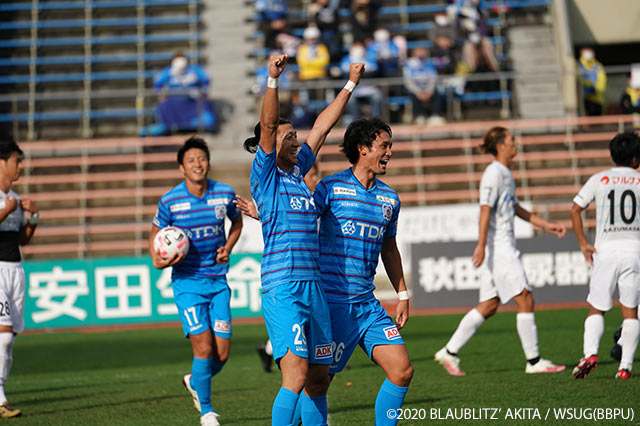 明治安田Ｊ３ 第25節 秋田vs讃岐