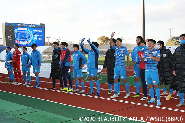 明治安田Ｊ３ 第27節 秋田vs岐阜