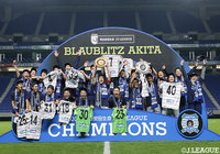 【明治安田Ｊ３ 第28節 G大23vs秋田】