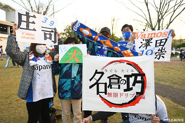 【明治安田Ｊ２ 第36節 長崎vs松本】