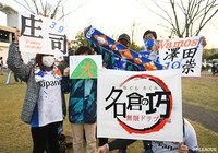 【明治安田Ｊ２ 第36節 長崎vs松本】